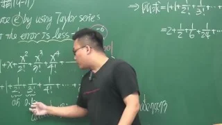 Chinese Gay Video 6